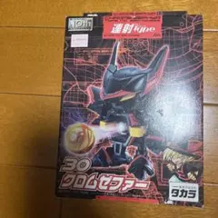 2026年最新】クロムゼファーの人気アイテム - メルカリ