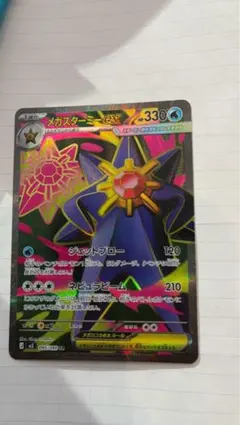 2026年最新】メガスターミーex SRの人気アイテム - メルカリ