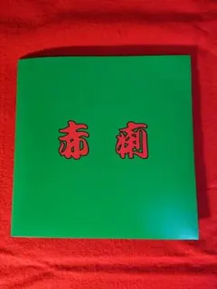 2026年最新】GISMの人気アイテム - メルカリ