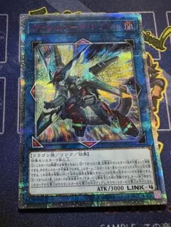 2026年最新】ヴァレルソードドラゴン 20thの人気アイテム - メルカリ