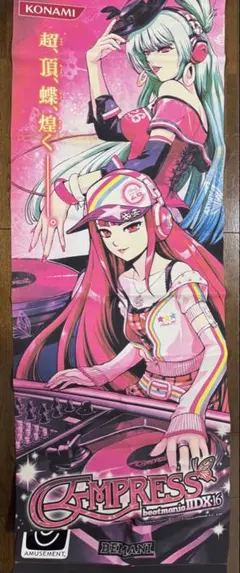 2026年最新】タペストリー beatmaniaiidxの人気アイテム - メルカリ