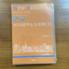 2026年最新】new treasure stage3の人気アイテム - メルカリ