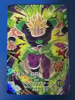 2026年最新】ドラゴンボールダイバーズ パラレル ブロリーの人気