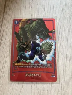 2026年最新】誇り高きサイヤ人の人気アイテム - メルカリ