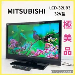 2026年最新】三菱電機 テレビ 32型の人気アイテム - メルカリ