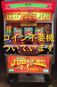 2026年最新】ジャグラー コイン不要機 4号機の人気アイテム - メルカリ