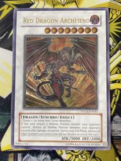 2026年最新】レッドデーモンズドラゴン 英語の人気アイテム - メルカリ