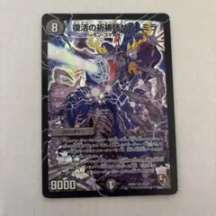 2026年最新】ザビミラの人気アイテム - メルカリ