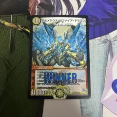 2026年最新】ボルメテウス サファイア WINNERの人気アイテム - メルカリ