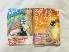 2026年最新】スメルズライクグリーンスピリットの人気アイテム - メルカリ