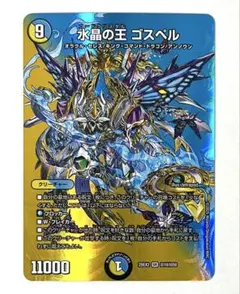 2026年最新】ラッカゴスペルの人気アイテム - メルカリ