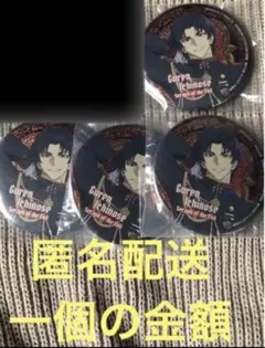 2026年最新】終わりのセラフ グレン 缶バッジの人気アイテム - メルカリ