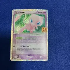 2026年最新】ミュウex 014/025 25thの人気アイテム - メルカリ