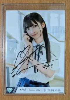 2026年最新】永田詩央里 直筆 ごめん、マジでの人気アイテム - メルカリ