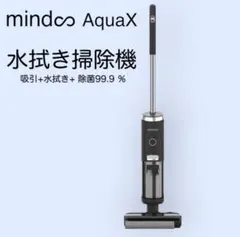 2026年最新】mindoo aquaxの人気アイテム - メルカリ