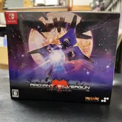 2026年最新】レイディアント シルバーガン COLLECTORの人気アイテム