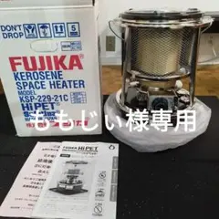 2026年最新】KSP-229-21C-J2Rの人気アイテム - メルカリ