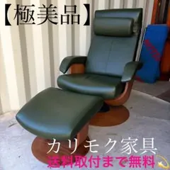 2026年最新】カリモク ザ ファーストの人気アイテム - メルカリ