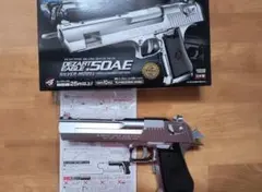 2026年最新】デザートイーグル.50AE マガジンの人気アイテム - メルカリ