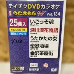 2026年最新】カラオケうたえもんの人気アイテム - メルカリ