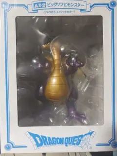 2026年最新】ビッグソフビモンスター りゅうおう A賞の人気アイテム