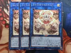 2026年最新】うかのみつねのおなりの人気アイテム - メルカリ