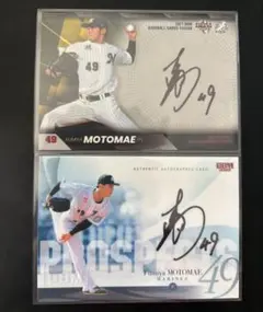 2026年最新】BBM_2022_FUSIONの人気アイテム - メルカリ