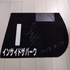 2026年最新】サイン入り ゼッケンの人気アイテム - メルカリ