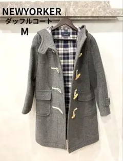 2026年最新】ニューヨーカー ダッフルコートの人気アイテム - メルカリ