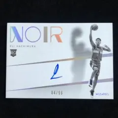 2026年最新】八村塁 サインの人気アイテム - メルカリ