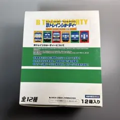 2026年最新】セブンイレブン限定 bトレインの人気アイテム - メルカリ