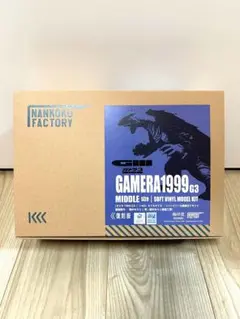 2026年最新】海洋堂 ガメラの人気アイテム - メルカリ