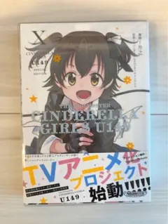 2026年最新】u149 巻の人気アイテム - メルカリ