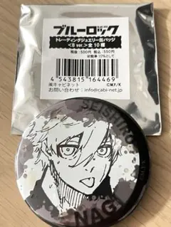 2026年最新】ブルーロック ジュエリー缶バッジの人気アイテム - メルカリ