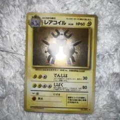 2026年最新】旧裏 ポケモン 全面ホロの人気アイテム - メルカリ