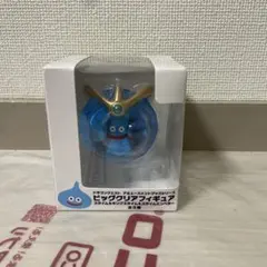 2026年最新】ビッグクリアフィギュア スライムエンペラーの人気