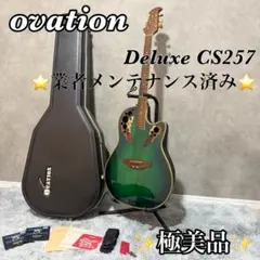 2026年最新】ovation ハードケースの人気アイテム - メルカリ