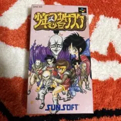 2026年最新】SFC 少年忍者サスケの人気アイテム - メルカリ