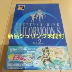 2026年最新】セーラームーンs dvdの人気アイテム - メルカリ