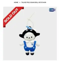 2026年最新】Polcasanの人気アイテム - メルカリ