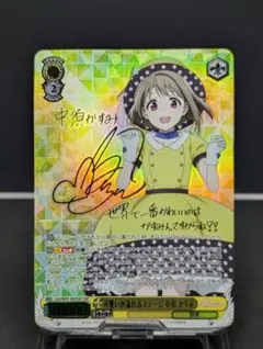 2026年最新】中須かすみ sspの人気アイテム - メルカリ