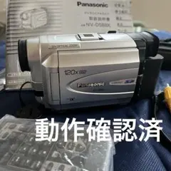 2026年最新】panasonic nv-ds88の人気アイテム - メルカリ