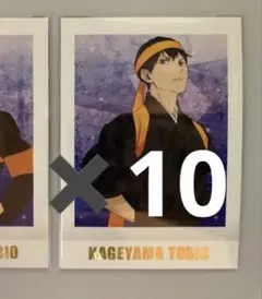 2026年最新】ハイキュー 応援団 ぱしゃこれの人気アイテム - メルカリ