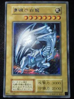 2026年最新】青眼 復刻の人気アイテム - メルカリ