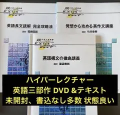 2026年最新】薬袋善郎 DVDの人気アイテム - メルカリ