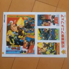 2026年最新】東映アニメフェアの人気アイテム - メルカリ