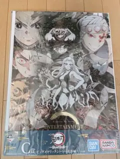 2026年最新】遊郭編 ポスターの人気アイテム - メルカリ