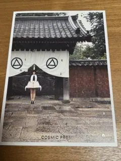 2026年最新】yuki 会報の人気アイテム - メルカリ