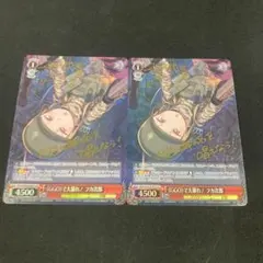 2026年最新】ヴァイス sao サインの人気アイテム - メルカリ