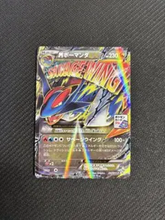 2026年最新】メガボーマンダexの人気アイテム - メルカリ